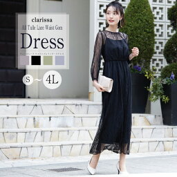 ブランドドレス 人気ブランドランキング22 ベストプレゼント ブランドドレス 人気ブランドランキング22 ベストプレゼント