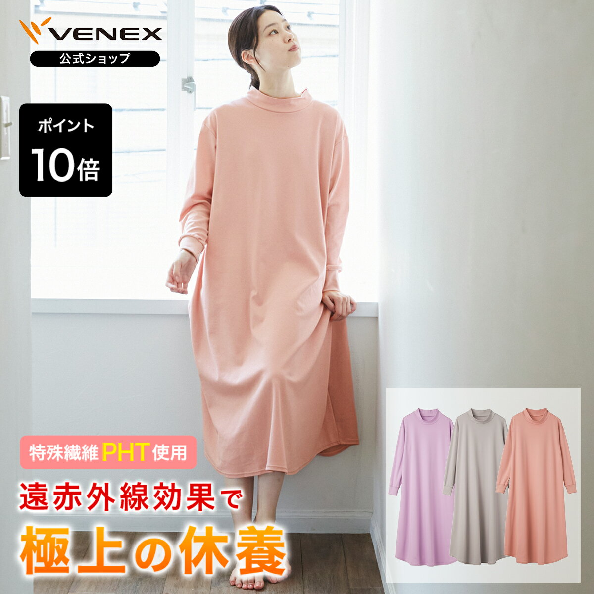 レディースブランドワンピース人気ランキング21 花柄やレトロ風などのプレゼントが女性におすすめ ベストプレゼントガイド