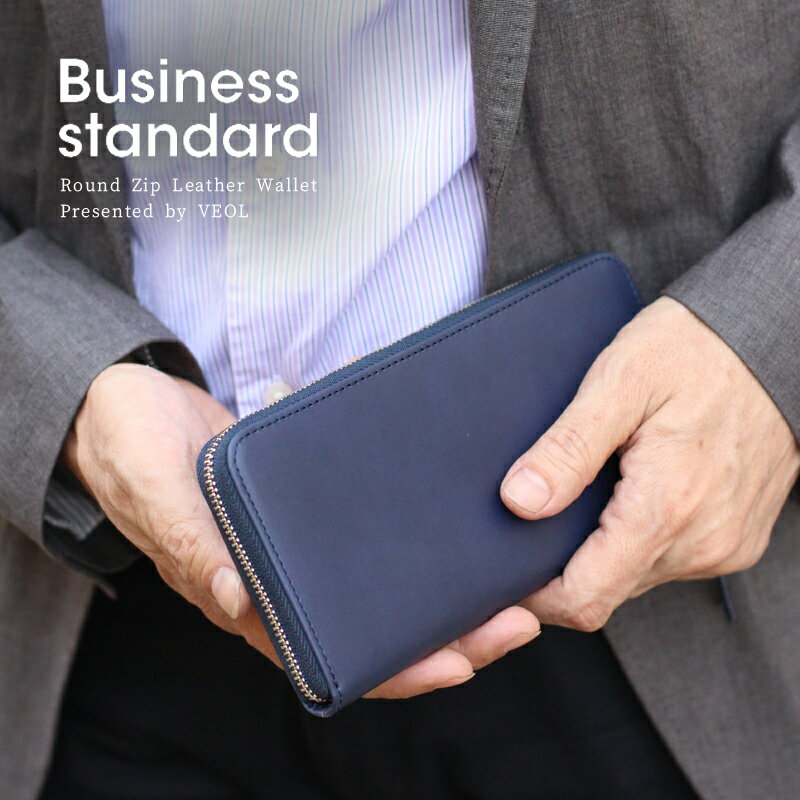 Hd限定メンズ かっこいい メンズ 革 財布 全イラスト集