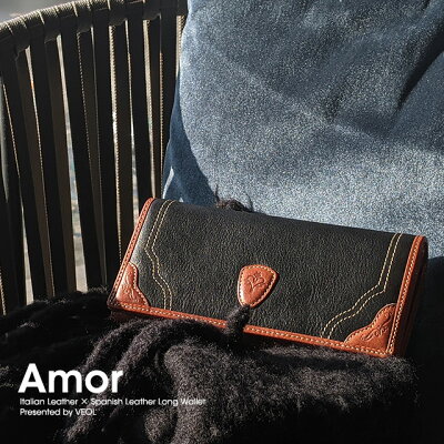 財布 amor 長財布 レディ−ス さいふ 長サイフ 女性用 【女性 サイフ wallet レディース 革】【名入れ 可 財布 長財布】かわいい 財布 長財布 レディース 財布 長財布 女性長財布 レザー プレゼント ギフト【母の日】クリスマス