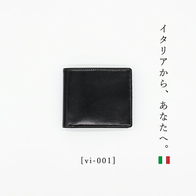 【2023数量限定カラー発売!】 財布 メンズ 二つ折り 本革 イタリアンレザー 薄い使いやすい 軽い 軽量 実用的 機能的 ブランド 人気贈り物 誕生日 プレゼント 旦那 息子 ギフト 父の日経年変化 就職祝 入学祝 卒業祝 記念