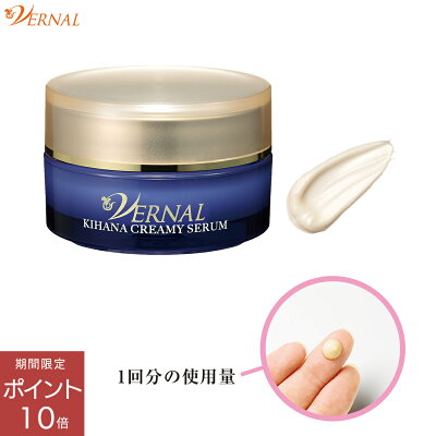 美容クリーム クリーム 保湿 高保湿 乾燥肌 敏感肌 年齢肌 ニキビ スキンケア 保湿クリーム キハナクリーミーセラム 30g 普通肌 混合肌 化粧品 ヴァーナル