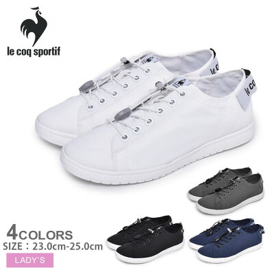 【200円OFFクーポン対象】9%OFF☆ルコック スポルティフ スニーカー レディース LE COQ SPORTIF LA アルマ T+R 靴 シューズ 通勤 通学 シンプル カジュアル おしゃれ 軽量 消臭 防水 ホワイト 白 ブラック 黒 QL1PJC33 LA ALMA T+R