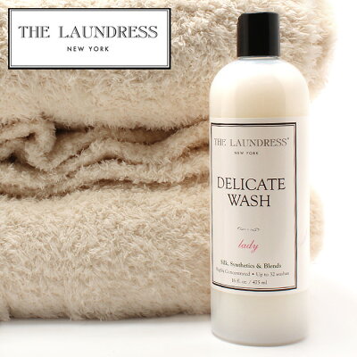 《クーポン配布》THE LAUNDRESS ザ・ランドレス デリケートウォッシュ DELICATE WASH Lady レディー液体 洗剤 洗濯 ケア用品 シルク 中性 【航空便対象外商品】