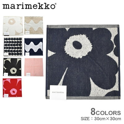 限定クーポン配布☆【ゆうパケット配送】 マリメッコ ハンドタオル MARIMEKKO ウニッコ ラシィマット タオルハンカチ ループ付き ミニ 30×30cm 正方形 北欧 ブランド 柄 プレゼント 雑貨 ギフト sale