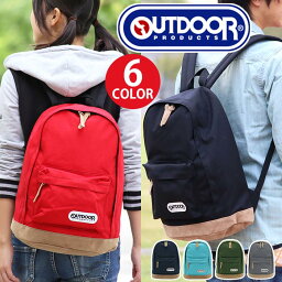 アウトドアプロダクツ リュック メンズ 人気ブランドランキング21 ベストプレゼント アウトドアプロダクツ リュック メンズ 人気ブランドランキング21 ベストプレゼント