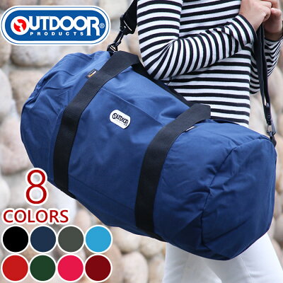 OUTDOOR アウトドア バッグ ボストンバッグ 大サイズで大容量! レディース 2Way ショルダー ボストン 通勤 通学 スポーツ 旅行バッグ 修学旅行 防災 OUTDOOR PRODUCTS アウトドアプロダクツ