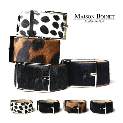 【20%offクーポン】メゾンボワネ MAISON BOINET ブレスレット ポニーヘア 秋冬 レザー バングル レディース 95047G フランス製 ハラコ レザーワイドブレス【送料無料】 【レ15】【あす楽対応】