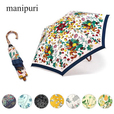 女性に人気のレディース折りたたみ傘 おすすめブランドランキング35選 21年版 ベストプレゼントガイド 女性に人気のレディース折りたたみ傘 おすすめブランドランキング35選 21年版 ベストプレゼントガイド