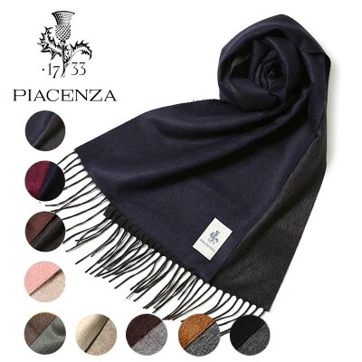 【ポイント5倍】PIACENZA ピアチェンツァ ストール シルク カシミヤ ダブルフェイス 20-21AW マフラー メンズ イタリア製【送料無料】 MIRROR 82249【レ15】【あす楽対応】