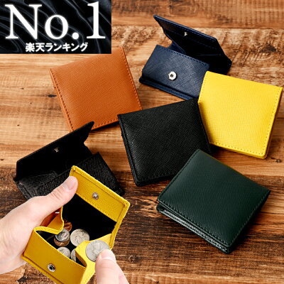 【楽天1位×6冠達成!】小銭入れ コインケース 本革 メンズ レディース ボックス型 ミニ財布 コンパクト スナップボタン 財布 プレゼント カードケース かわいい おしゃれ