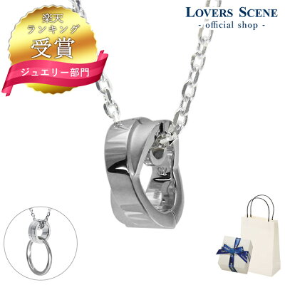 【送料無料】リングホルダー ペンダント ネックレス 指輪 をネックレスにする LOVERS SCENE ラバーズシーン リングホルダーペンダントネックレス メンズ シルバー ブラックメッキ加工 LSP0073BK-55