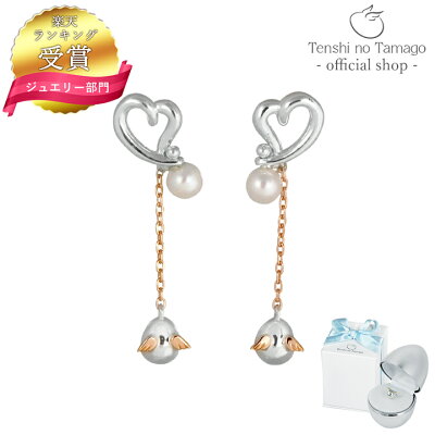 【送料無料】Tenshi no Tamago 天使の卵 パールチェーンピアス レディース シルバー 天使3130PL シンプル 人気 ギフト 誕生日 女性 普段使い 彼女 ホワイトデー お返し 女性