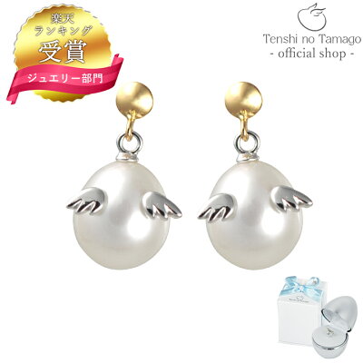 【楽天ランキング受賞】天然パール ピアス レディース 天使の卵 ピアス 天使の卵 天然パールピアス レディース シルバー 18金 ピアス 本真珠 天使871PLRM シンプル 人気 ギフト 誕生日 女性 彼女 プレゼント 誕生日プレゼント