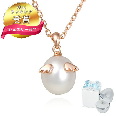 【送料無料】Tenshi no Tamago 天使の卵 天然パールペンダント ネックレス レディース ピンクゴールド加工 本真珠 天使862PK