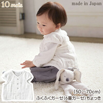 男の子の出産祝いにおすすめのベビー服 人気ブランドランキング24選 プレゼントに喜ばれるアイテムを厳選紹介 ベストプレゼントガイド 男の子の出産祝いにおすすめのベビー服 人気ブランドランキング24選 プレゼントに喜ばれるアイテムを厳選紹介 ベストプレゼントガイド