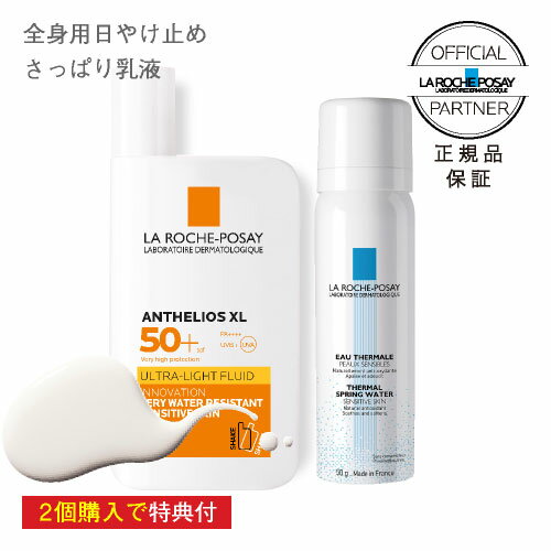 敏感肌用の日焼け止め おすすめ 人気ブランドランキング25選 21年版 ベストプレゼントガイド