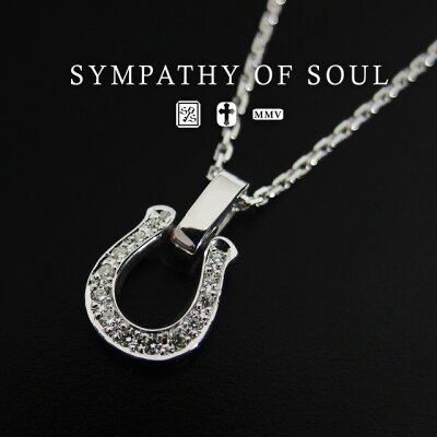 シンパシーオブソウル ネックレス ミディアムホースシュー1.6mm 50cm チェーンセット シルバー 馬蹄 sympathy of soul Midium Horseshoe w/Clear CZ Necklace メンズ レディース ペア アクセサリー シンパシー オブ ソウル 【正規 公式通販】 プレゼント ギフト