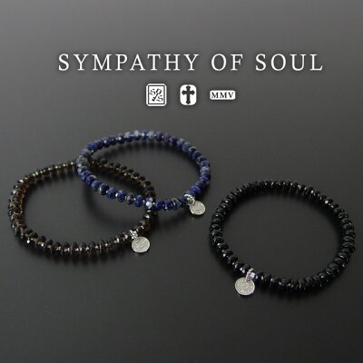 シンパシーオブソウル ストレッチ ライト ビーズ ブレスレット sympathy of soul 【ブレスレット メンズ レディース アクセサリー ビーズ パーツ クリスマス プレゼント ペア ギフト 大人】 【送料無料】 プレゼント ギフト シンパシー オブ ソウル
