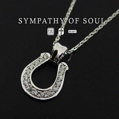 シンパシーオブソウル ホースシューラージCZ ネックレスセット チェーン1.6mm-50cm メイン 馬蹄 男女 sympathy of soul (シルバーネックレス メンズ レディース ネックレス シンプル シルバー) プレゼント ギフト シンパシー オブ ソウル