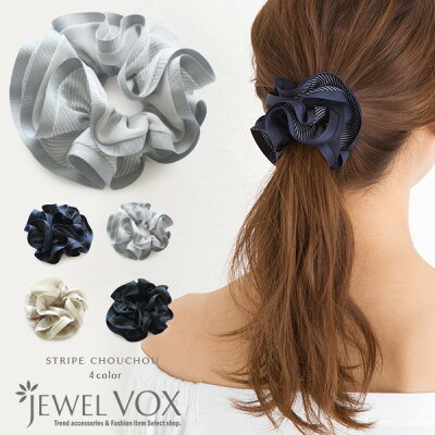 【期間限定!超目玉】一部12月上旬予約商品 シュシュ レディース ヘアゴム ヘアポニー グログランフレーム ストライプ ヘアアクセサリー ヘアアクセ まとめ髪 ポニーテール ヘアアレンジ 女性 大人 上品 大人可愛い ギフト プレゼント 誕生日 ネコポス送料無料