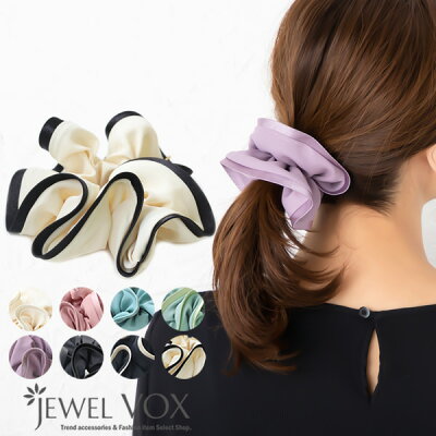 【ネコポス送料無料】 シュシュ ヘアゴム ヘアアクセサリー 楽天ランキング入賞 Moreエレガンス 最上級の上品シュシュ バイカラービューティー しゅしゅ ヘアアレンジ ヘアーアクセサリー 黒 サテン ピンク 誕生日 上品 パープル ポイント消化