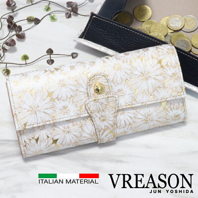VREASON ヴレアゾン 日本製 本革 デイジー 花柄 カブセ ギャルソン 長財布 レディース レザー 牛革 革 皮 財布 サイフ ウォレット ラウンド 人気 トレンド 使いやすい 機能的 おしゃれ カラー 大容量 カード ファスナー 小銭 たくさん チャック イタリア フラワー