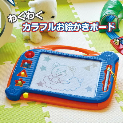 わくわくカラフルお絵かきボード おもちゃ 子供 こども 学習 タブレット スタンプ付き 大きめサイズ 幼児 お絵かき 落書き 男の子 女の子 2歳 3歳 玩具 知育 卒園祝い 入園祝い プレゼント グッズ【あす楽対応】【ラッピング不可】