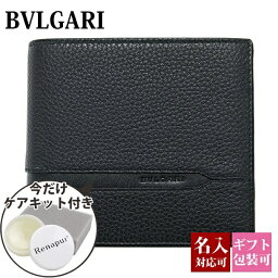 20代 男性への二つ折り財布 男性向け 人気プレゼントランキング21 ベストプレゼント 20代 男性への二つ折り財布 男性向け 人気プレゼントランキング21 ベストプレゼント