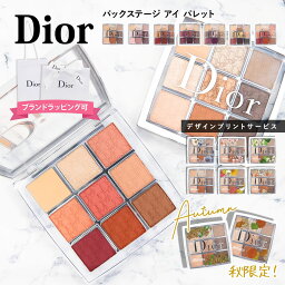 40代 女性へのアイシャドウ 人気プレゼントランキング21 ベストプレゼント