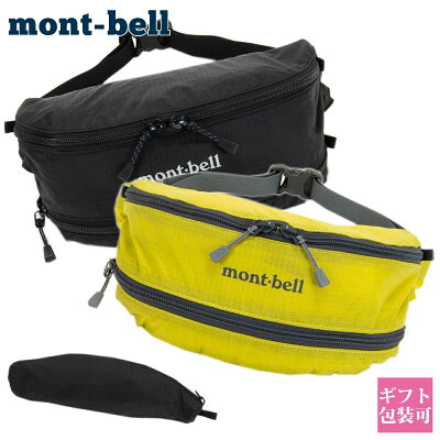 モンベル mont-bell バッグ メンズ レディース ボディバッグ ウエストポーチ ポケッタブル ライトバナナポーチ 1123984 通販 プレゼント 実用的