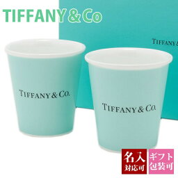 ブランド食器 結婚祝いプレゼント 人気ランキング22 ベストプレゼント ブランド食器 結婚祝いプレゼント 人気ランキング22 ベストプレゼント