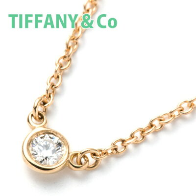 ティファニー tiffany&co ネックレス レディース 女性用 バイザヤード ペンダント アクセサリー ダイヤモンド バイ ザ ヤード ゴールド 一粒ダイヤ 10769213 正規品 ブランド 新品 新作 2021年 ギフト 誕生日プレゼント 通販