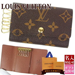 ルイヴィトン キーケース メンズ 人気ブランドランキング21 ベストプレゼント ルイヴィトン キーケース メンズ 人気ブランドランキング21 ベストプレゼント