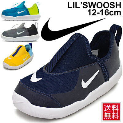 ベビーシューズ キッズ スニーカー 男の子 女の子 NIKE ナイキ リル スウッシュTD 子供靴 12cm-16cm スリッポンシューズ 幼児 園児 運動靴 かわいい くつ/AQ3114