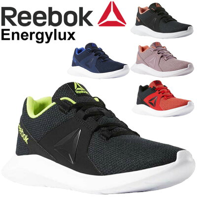 ランニングシューズ レディース メンズ Reebok リーボック ENERG LUX エナジーラックス ジョギング トレーニング ジム 2E相当 レディースモデル ローカット スニーカー クッション性 靴 くつ/Energylux