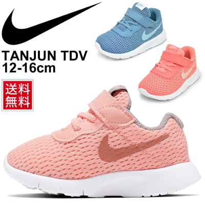 ベビー シューズ キッズ 男の子 女の子 NIKE ナイキ タンジュン TDV スニーカー 子供靴 12.0-16.0cm ベビー靴 子ども TANJUN 幼園児 インファント 男児 女児 運動靴 /818386