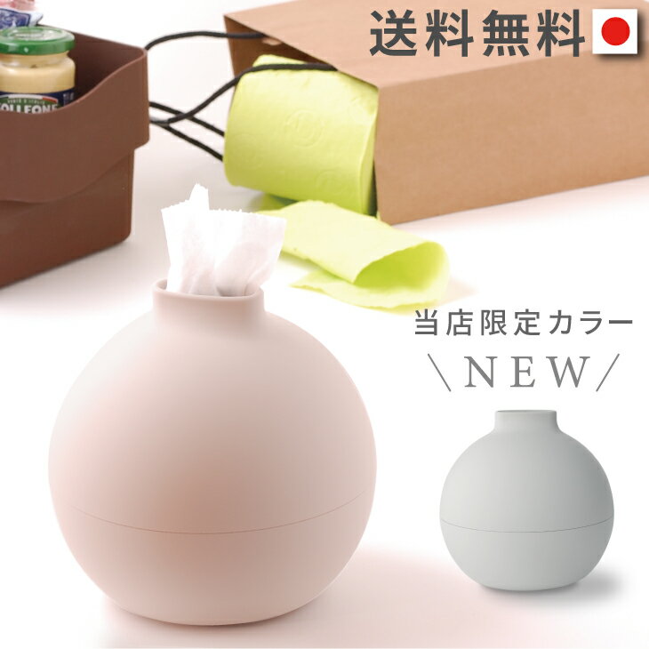 ティッシュケース 人気ブランドランキング22 ベストプレゼント