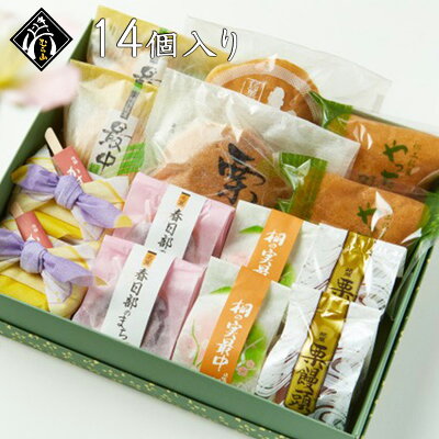 敬老の日 お菓子 プレゼント 小豆 むら山・彩り箱 14個入り お礼 贈答品 誕生日 どら焼き ギフトセット 菓子 スイーツ 和菓子 老舗 ギフト 父の日ギフト 贈り物 贈答用 詰め合わせ 送料無料 和スイーツ 饅頭 手土産 敬老の日 どらやき お取り寄せ 高級
