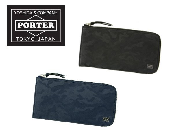 ポーターのメンズ財布 人気 おすすめブランドランキング選 21年版 キーケースコレクション