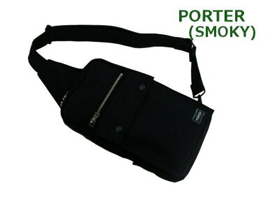 【送料無料】吉田カバン PORTER SMOKY ポーター スモーキー ショルダーバッグ【ボディバッグ】592-07531吉田かばん【代引手数料無料】【あす楽】【あす楽_土曜営業】【あす楽_日曜営業】【コンビニ受取対応商品】
