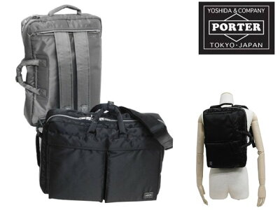 【送料無料】吉田カバン PORTER TANKER ポーター タンカー 3WAYブリーフケース 【B4サイズ】【1層】 622-69308 【あす楽】【代引手数料無料】【コンビニ受取対応商品】