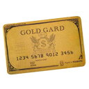 【 メール便 】 おもしろ雑貨 おもしろグッズ ゴールドガード カードガード GOLD GARD card gard ゴールドカード / WakuWaku