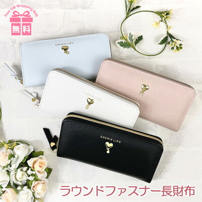 女子中学生におすすめのレディース財布 人気ブランドランキング24選 22年版 キーケースコレクション 女子中学生におすすめのレディース財布 人気ブランドランキング24選 22年版 キーケースコレクション