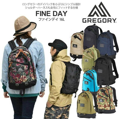 【正規取扱店】グレゴリー GREGORY リュック メンズ レディース キッズ ファインデイ 16L FINEDAY クラシック CLASSIC 2022AW bpk【鞄】2209wannado