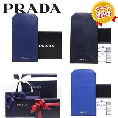 【送料無料・早い者勝ち!】PRADA(プラダ) サフィアーノ スマホケース for iPHONE6/6S 2ARG133 携帯 新品・本物保証 無料ギフトラッピング対応可!