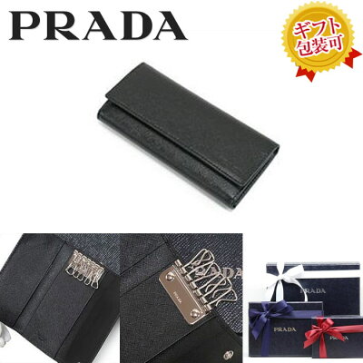 【送料無料 早い者勝ち!】PRADA(プラダ) 6連キーケース 2M0223 Nero ブラック キーホルダー 新品・本物保証 メンズ カッコイイ プレゼント ギフト 無料ギフトラッピング対応可!