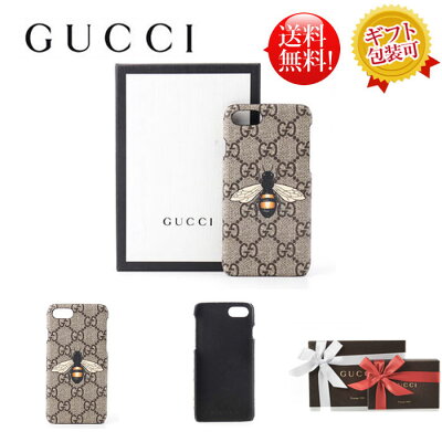 【送料無料!早い者勝ち!】Gucci(グッチ)iPhoneSE 7 8 スマホケース 465786 携帯電話 新品・本物保証 ギフト プレゼント 無料ギフトラッピング対応可!