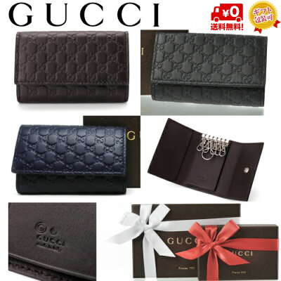 代男性におすすめのメンズキーケース 人気ブランドランキングbest25 ビジネスシーンにもカジュアルにも大活躍 キーケースコレクション 代男性におすすめのメンズキーケース 人気ブランドランキングbest25 ビジネスシーンにもカジュアルにも大活躍 キーケースコレクション