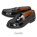 Gazelle コインローファー メンズ 幅広 甲高 3E EEE 650 定番 通学 学生 大人 カジュアル 紳士靴 革靴